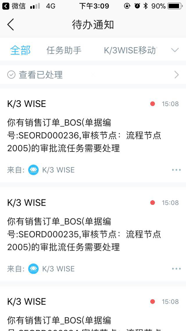 1531896995580240.png 圖片7.png