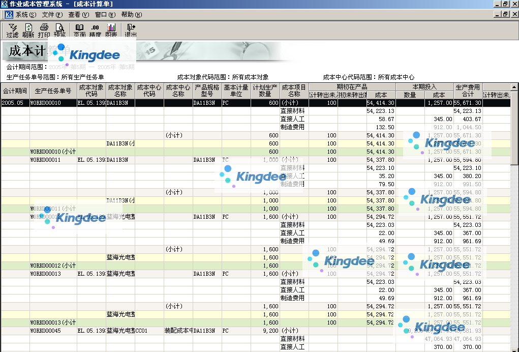 1531897044989903.png 圖片8_副本.png