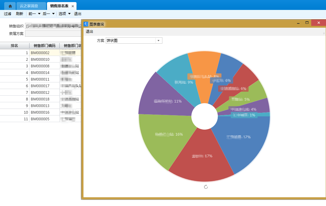 1552622088852479.png 15.3.png