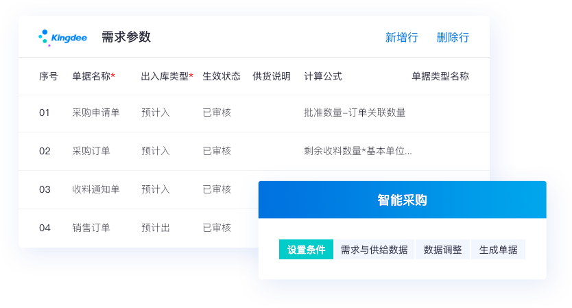 1650011755635278.png 29000326h1do.png